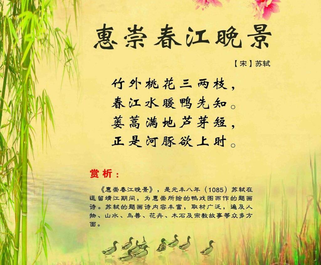 《千家诗》是明清两朝流传极广,影响深远的格律诗选本.